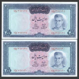 جفت اسکناس 200 ریال محمدرضا شاه