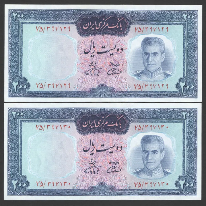 جفت اسکناس 200 ریال محمدرضا شاه