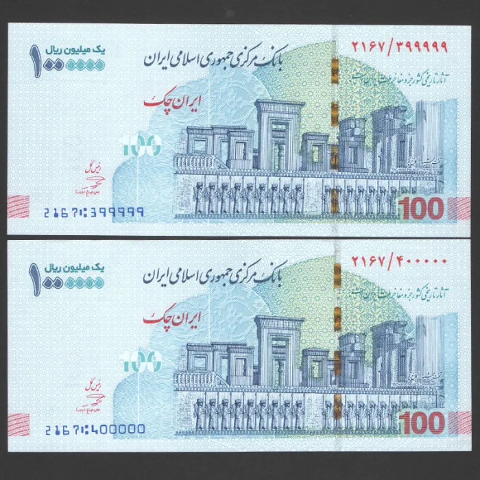 جفت ایران چک 1000000 ریال جمهوری اسلامی - راسته 400000