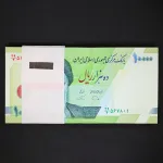 بسته یک تا صد 10000 ریال جمهوری اسلامی - شماره ترتیبی 56789