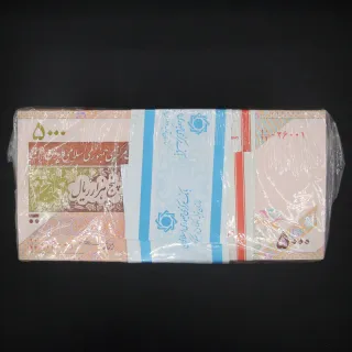 باکس 5000 ریال جمهوری اسلامی 