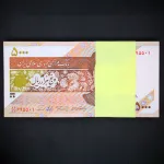 بسته یک تا صد 5000 ریال جمهوری اسلامی - شماره قرینه 695596