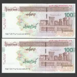جفت ایران چک 1000000 ریال جمهوری اسلامی - رند 333333