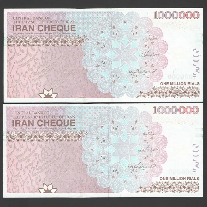 جفت ایران چک 1000000 ریال جمهوری اسلامی - رند 333333