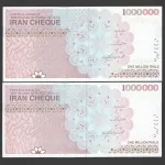 جفت ایران چک 1000000 ریال جمهوری اسلامی - رند 333333