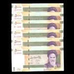 ست اسکناس 50000 ریال جایگزین جمهوری اسلامی (6 جفت) 