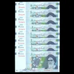 ست اسکناس 20000 ریال جایگزین جمهوری اسلامی (6 جفت)