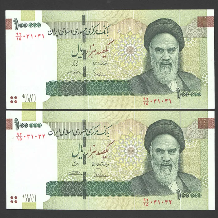 جفت اسکناس 100000 ریال جمهوری اسلامی - شماره تکرار 031031