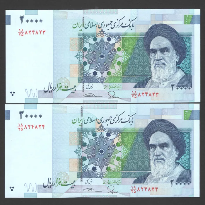 جفت اسکناس 20000 ریال جمهوری اسلامی - شماره تکرار 824824