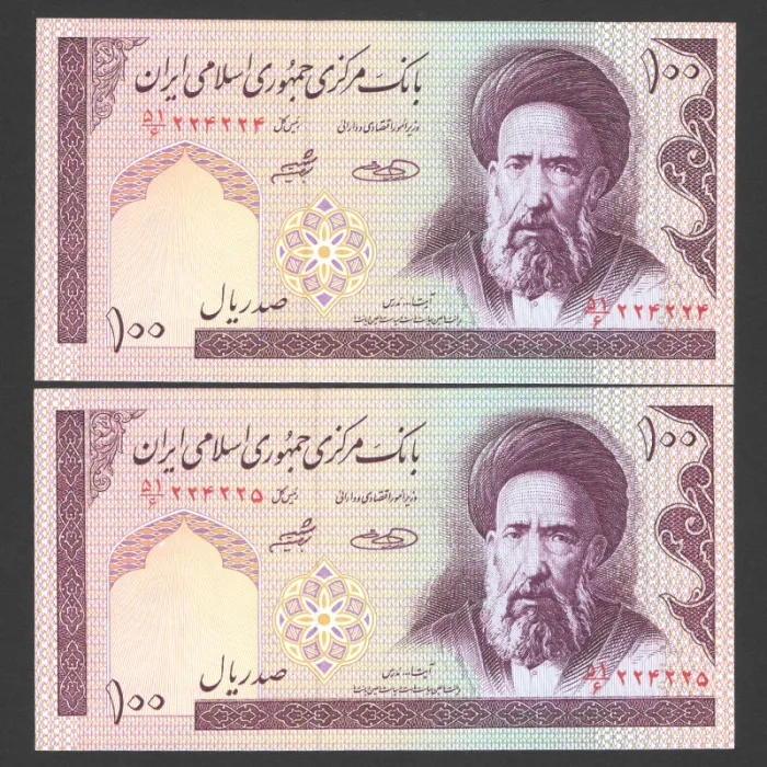 جفت اسکناس 100 ریال جمهوری اسلامی - شماره تکرار 224224