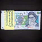 بسته یک تا صد 20000 ریال جمهوری اسلامی - صورت بزرگ و کسر 1/1