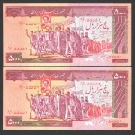 جفت اسکناس 5000 ریال جمهوری اسلامی - شماره قشنگ از بسته نیمه رند 
