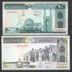 دو تک هم شماره از بسته رند 5
