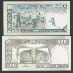 دو تک هم شماره از بسته رند 5