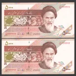 جفت اسکناس 5000 ریال جمهوری اسلامی - 334422