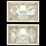 اسکناس 1000 دینار یوگوسلاوی