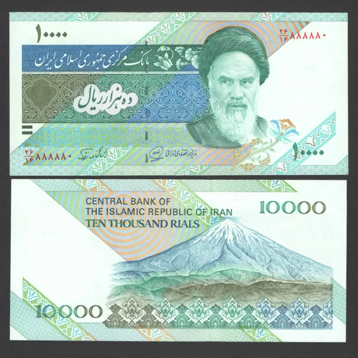 تک اسکناس 10000 ریال جمهوری اسلامی - نیمه رند 888880