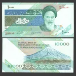 تک اسکناس 10000 ریال جمهوری اسلامی - نیمه رند 888880