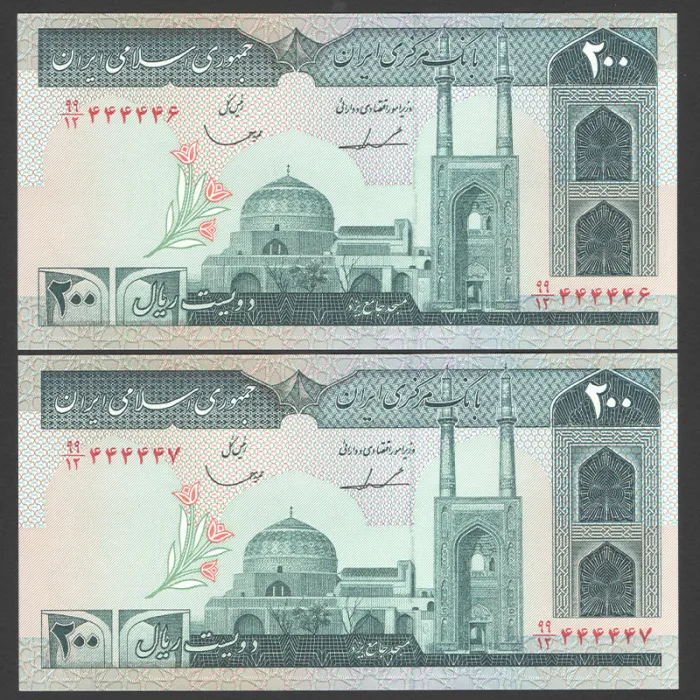 جفت اسکناس 200 ریال جمهوری اسلامی - نیمه رند 444446