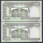 جفت اسکناس 500 ریال جمهوری اسلامی -شماره نیمه رند 333331