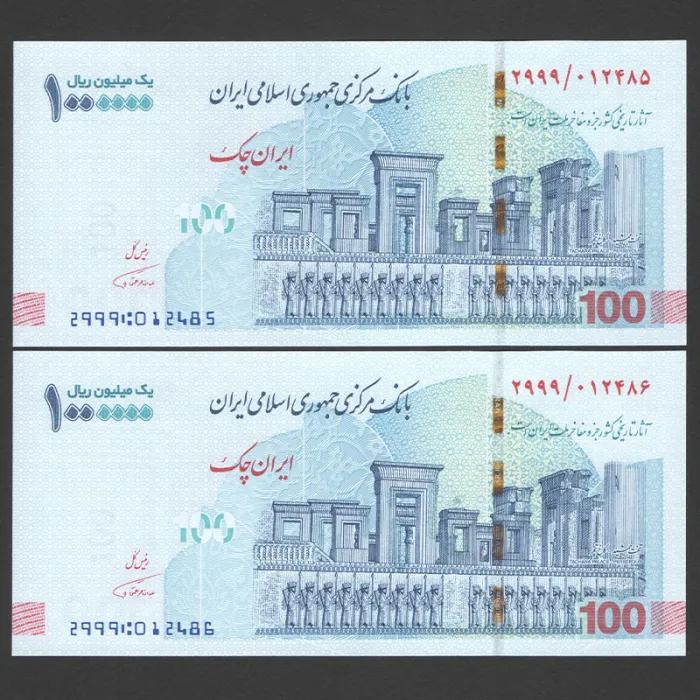جفت ایران چک 1000000 ریال جایگزین جمهوری اسلامی - پرفیکس 2999