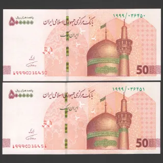 جفت ایران چک 500000 ریال جایگزین جمهوری اسلامی - پرفیکس 1999