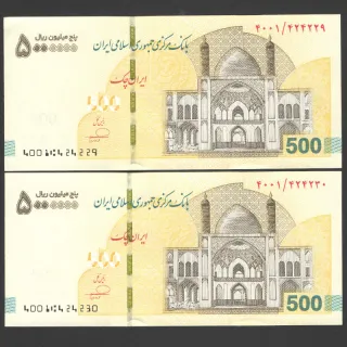 جفت ایران چک 5000000 ریال جمهوری اسلامی - پرفیکس 4001