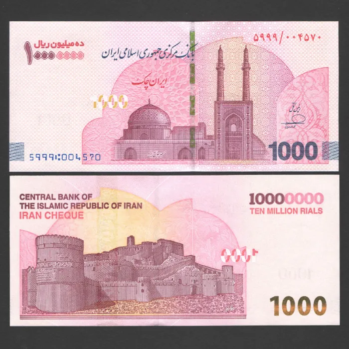 تک ایران چک 10000000 ریال جایگزین جمهوری اسلامی - پرفیکس  5999