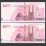 جفت ایران چک 10000000 ریال جمهوری اسلامی - شماره 820082