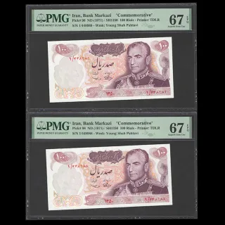 جفت اسکناس 100 ریال محمدرضا شاه - گرید 67 (superb Gem UNC) پرفیکس 1 و شماره خاص 448989