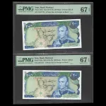 جفت اسکناس 200 ریال محمدرضا شاه - گرید 67 (Superb Gem UNC) شماره خاص 917771 و پرفیکس 1