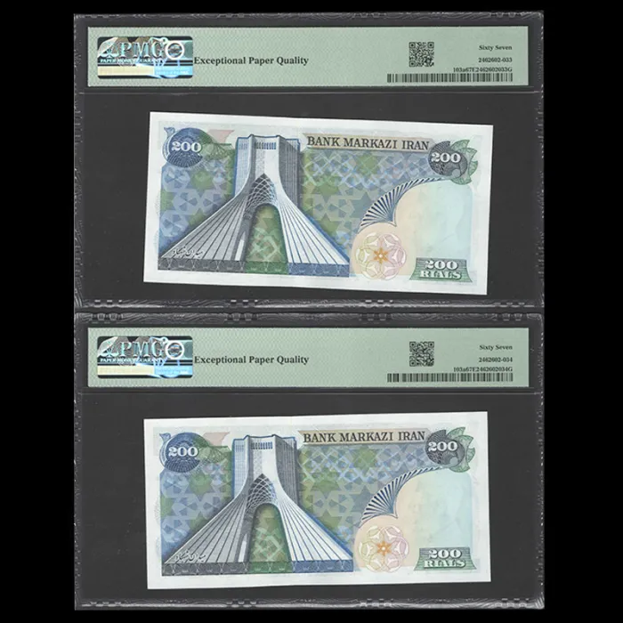 جفت اسکناس 200 ریال محمدرضا شاه - گرید 67 (Superb Gem UNC) شماره خاص 917771 و پرفیکس 1