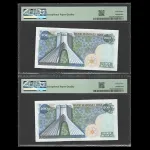 جفت اسکناس 200 ریال محمدرضا شاه - گرید 67 (Superb Gem UNC) شماره خاص 917771 و پرفیکس 1