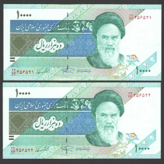 جفت اسکناس 10000 ریال جایگزین جمهوری اسلامی - کسر 24/33 - فیلیگران مات