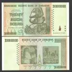 اسکناس 20 میلیارد دلار زیمبابوه