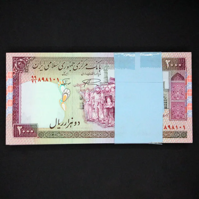 بسته یک تا صد 2000 ریال جمهوری اسلامی - صورت 99
