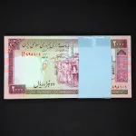 بسته یک تا صد 2000 ریال جمهوری اسلامی - صورت 99