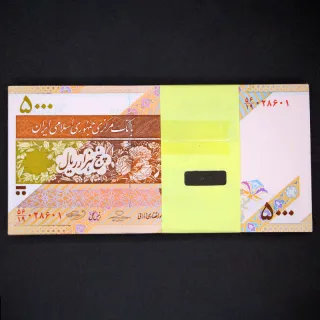 بسته یک تا صد 5000 ریال 