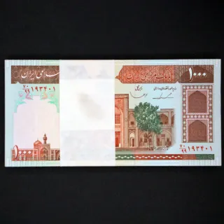 بسته یک تا صد 1000 ریال جایگزین جمهوری اسلامی - کسر 70/99