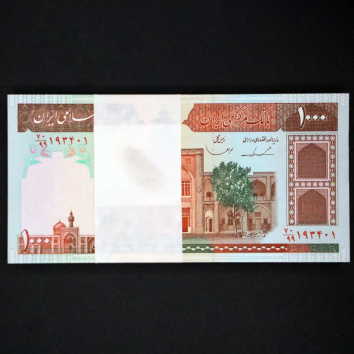 بسته یک تا صد 1000 ریال جایگزین جمهوری اسلامی - کسر 70/99