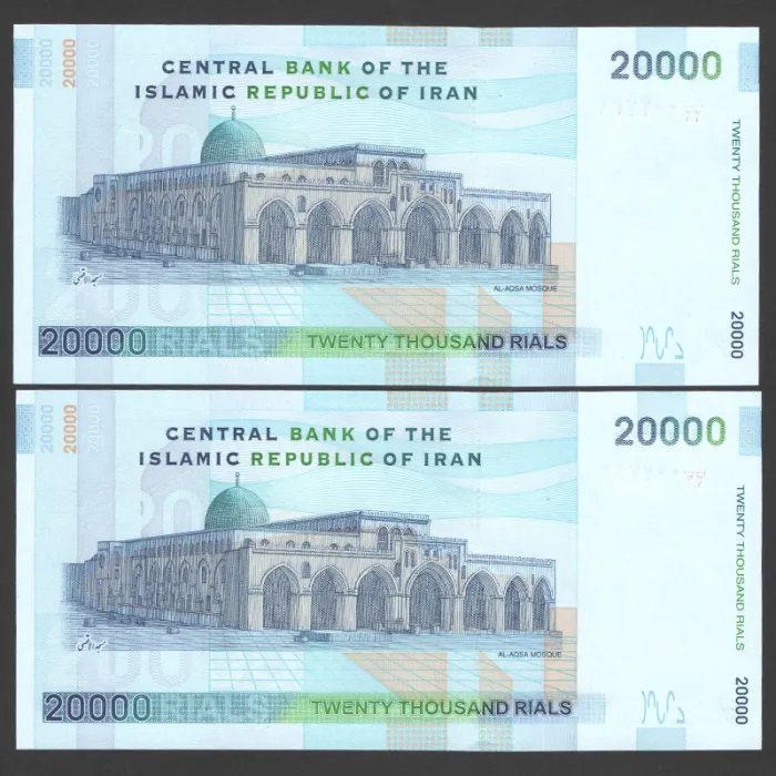 جفت اسکناس 20000 ریال جمهوری اسلامی - کسر یکسان 22/22