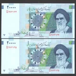 جفت اسکناس 20000 ریال جمهوری اسلامی 