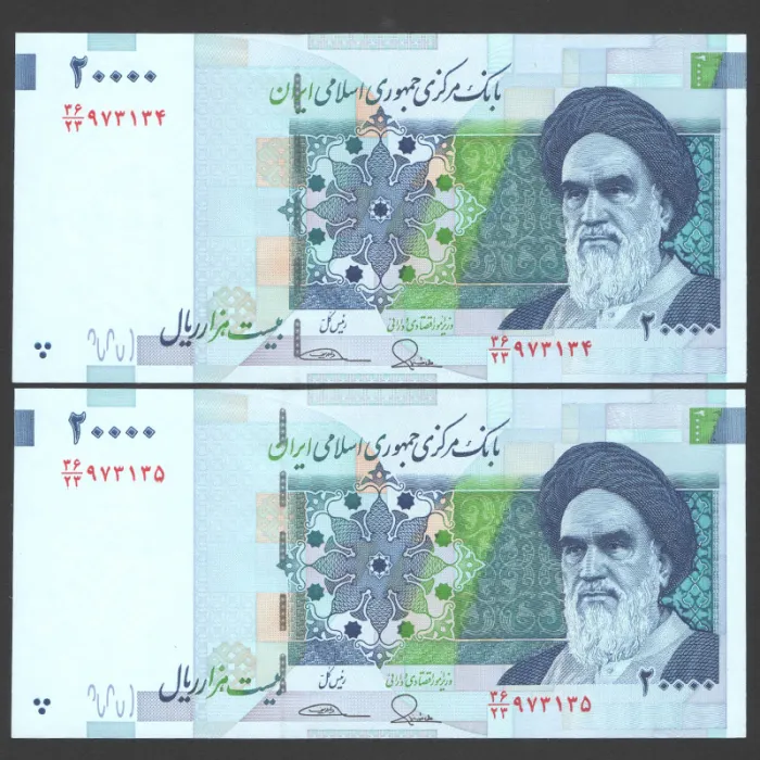 جفت اسکناس 20000 ریال جمهوری اسلامی 