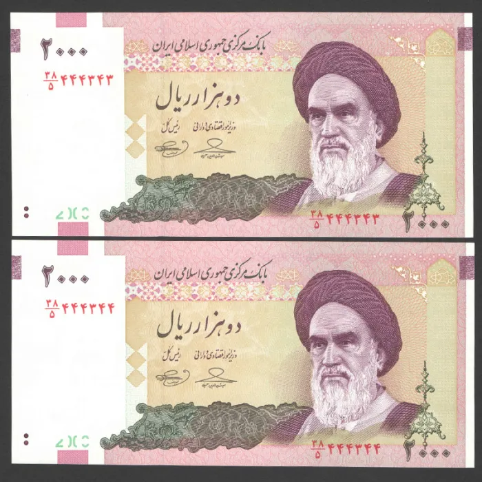 جفت اسکناس 20000 ریال جمهوری اسلامی - پنج شماره یکسان 444344