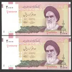 جفت اسکناس 20000 ریال جمهوری اسلامی - پنج شماره یکسان 444344