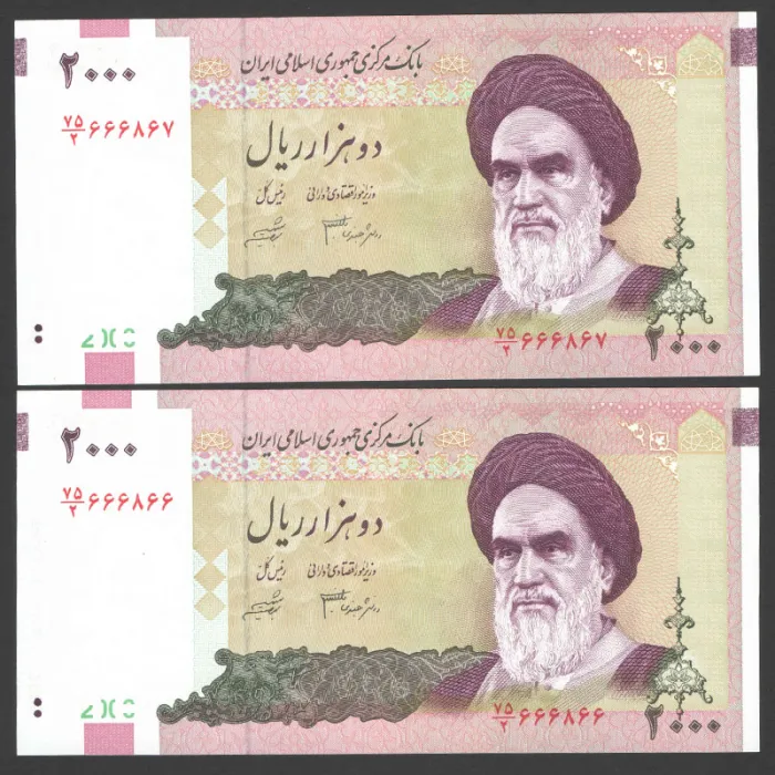 جفت اسکناس 2000 ریال جمهوری اسلامی - پنج شماره یکسان 666866