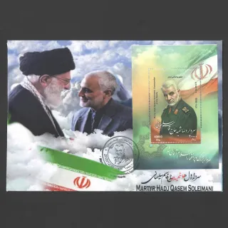 پاکت مهر روز سردار دلها شهید حاج قاسم سلیمانی 1399 - اخمو