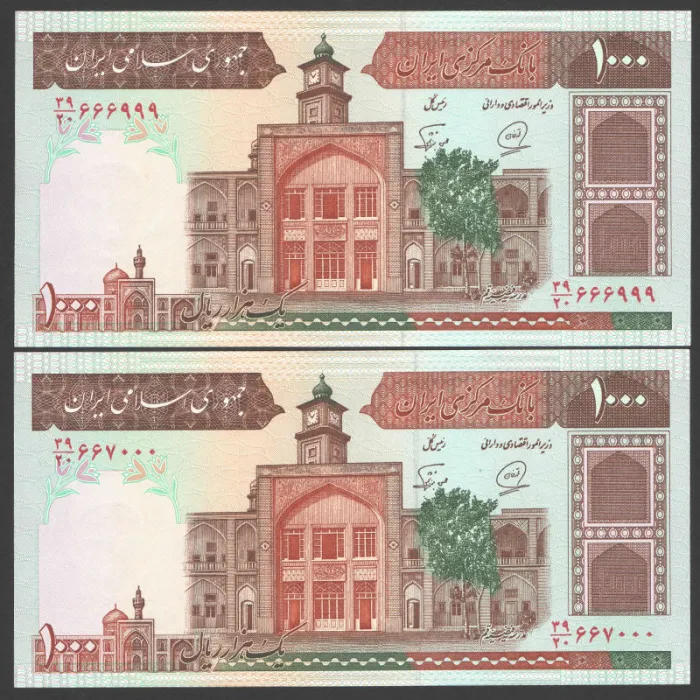 جفت اسکناس 1000 ریال جمهوری اسلامی - شماره دو قلو 666999