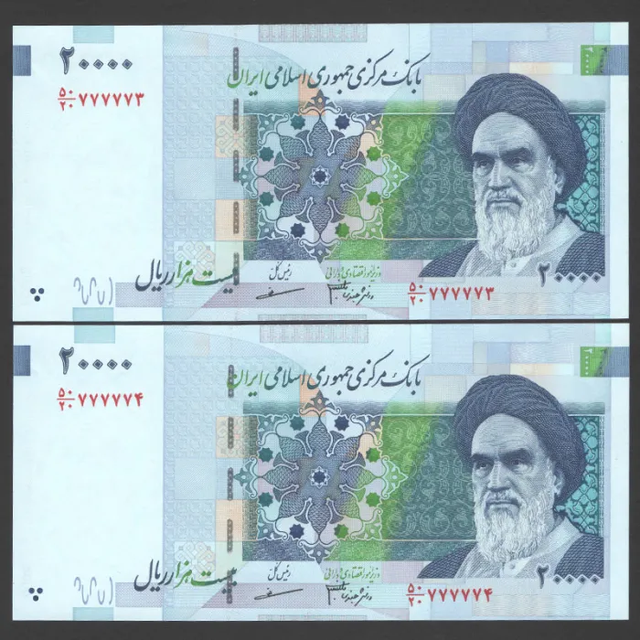 جفت اسکناس 20000 ریال جمهوری اسلامی - نیمه رند 777774