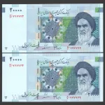 جفت اسکناس 20000 ریال جمهوری اسلامی - نیمه رند 777774